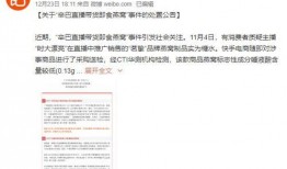 燕窝爆料视频大全最新网站,最新网站视频大全深度解析